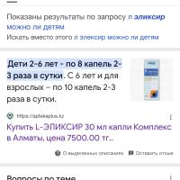 Я
