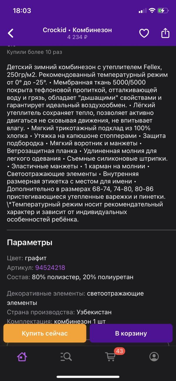 post image 4