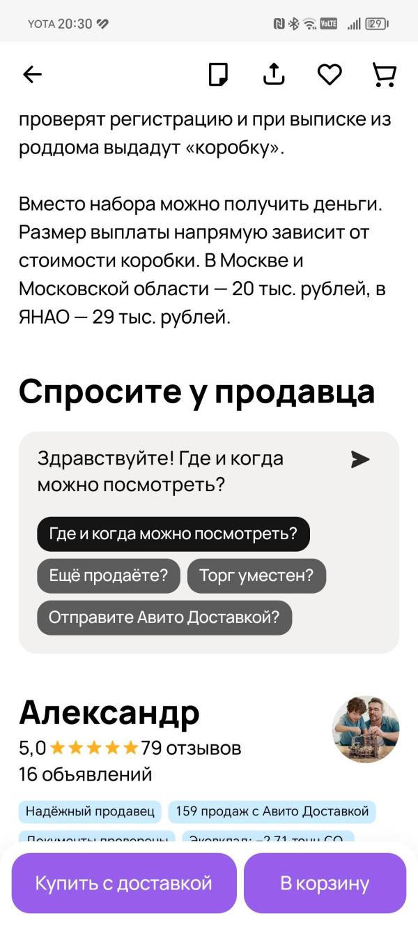 post image 5