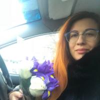 Екатерина 