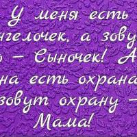 Аиша