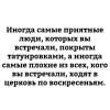 стикер