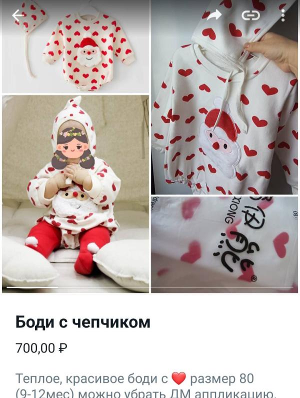 post image 4