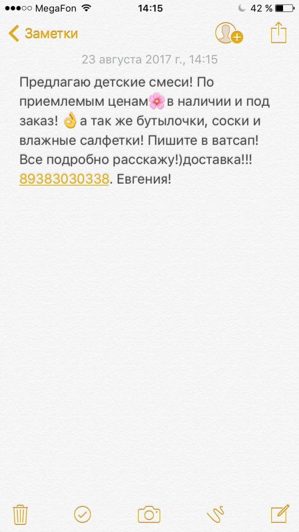 post image