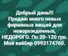 стикер