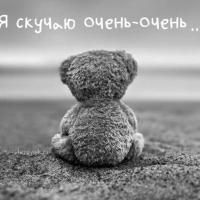 Тайа