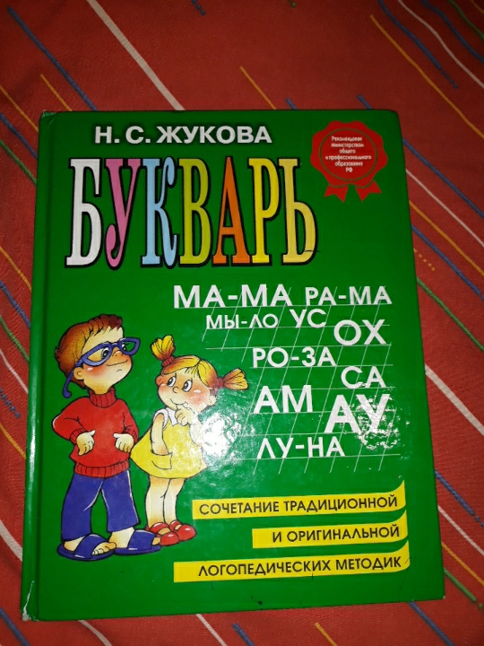 post image 1