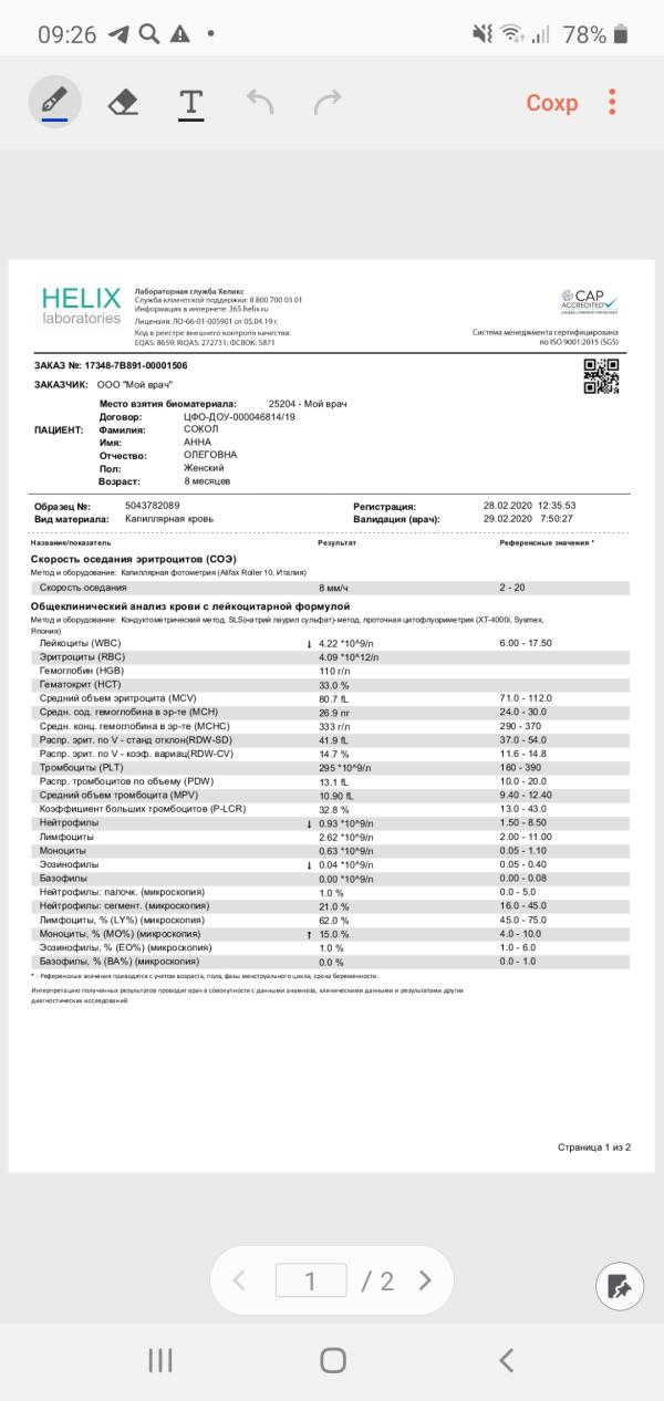 post image 1