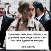 Инок