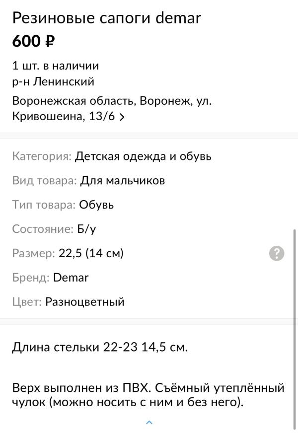 post image 5