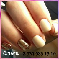 Ольга М.