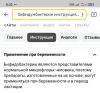 стикер