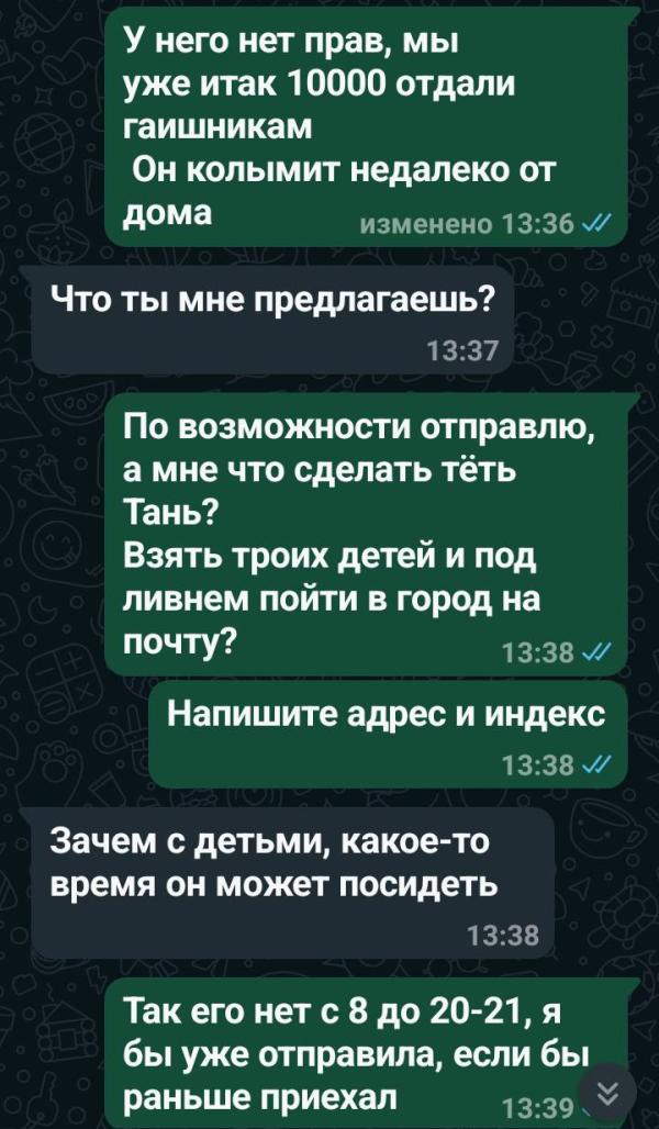 post image 4