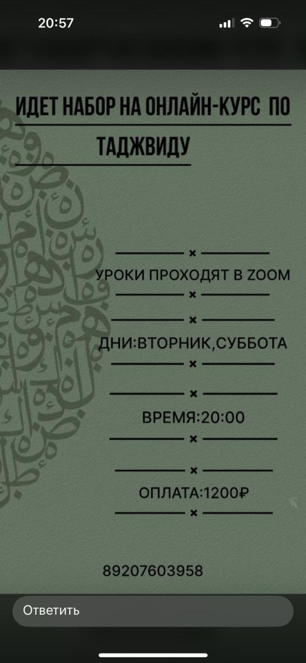 post image