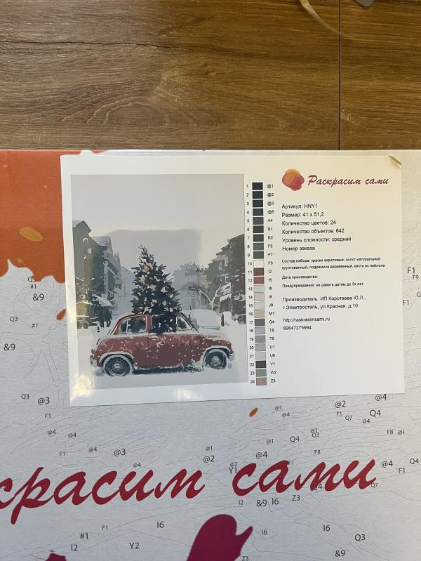 post image 5