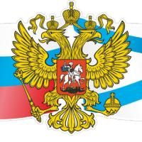 Лена