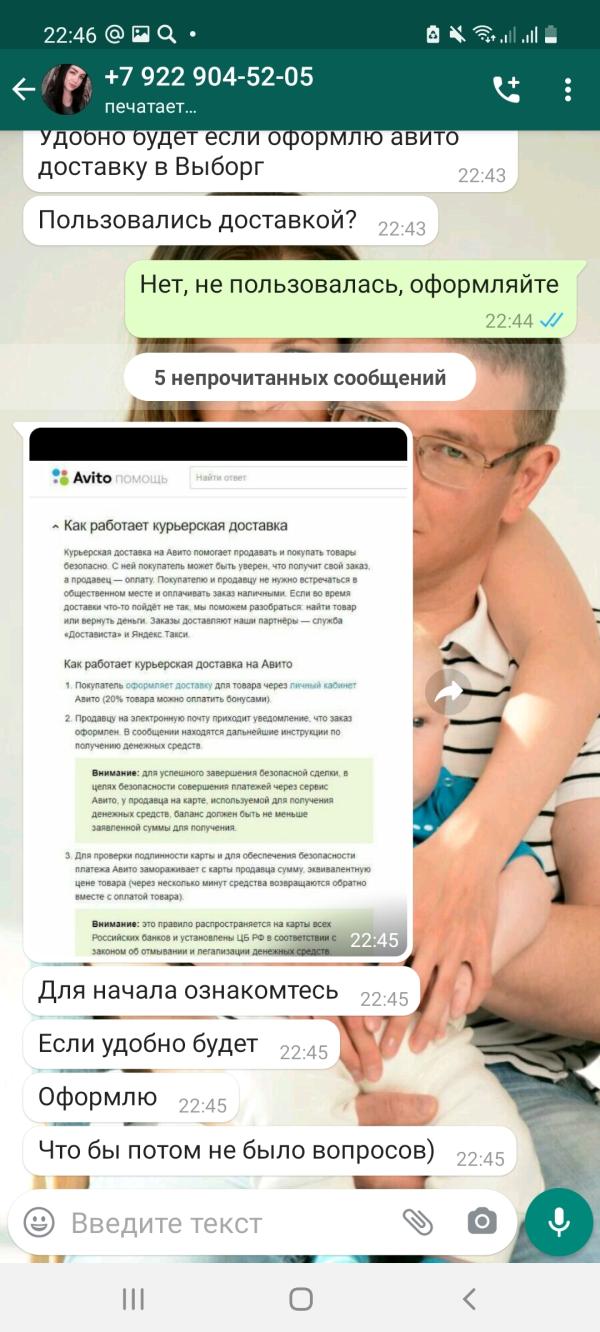 post image 2