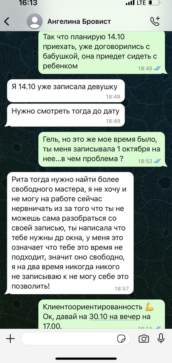 post image 4