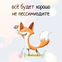 Натали
