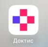 стикер
