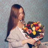 Таня