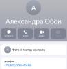 стикер