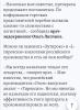 стикер
