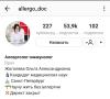 стикер