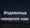 стикер