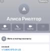 стикер