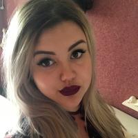Алёна