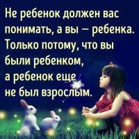 Ума