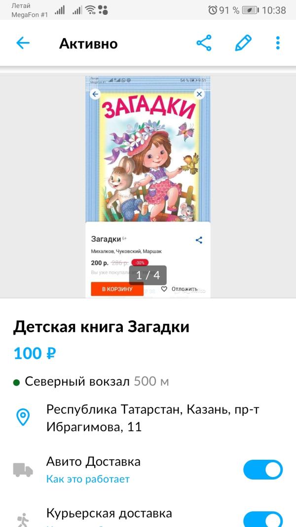 post image 5