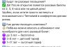 стикер