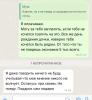 стикер