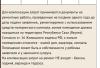 стикер