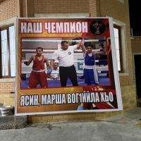 Петимат  Музаева