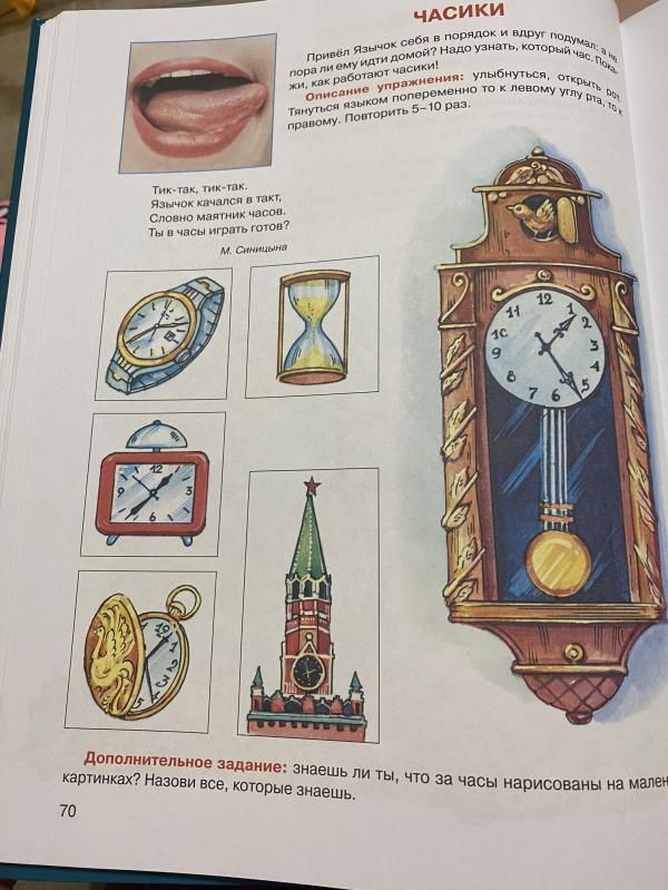 post image 4