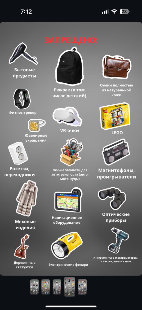 post image 4