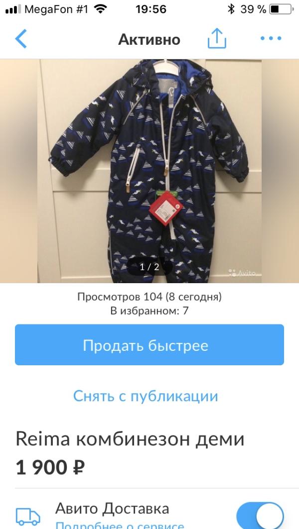 post image 1