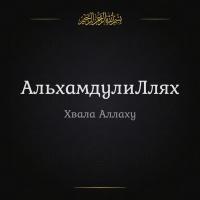 Потерянная