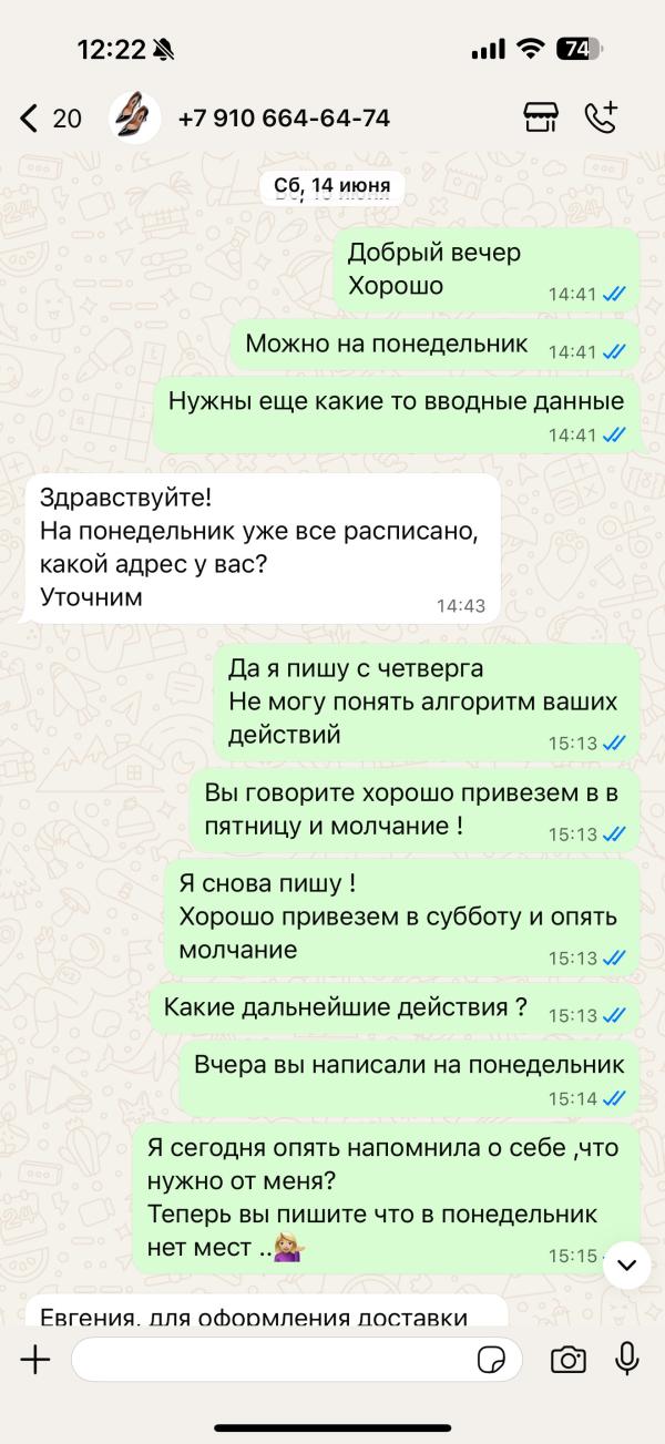 post image 5