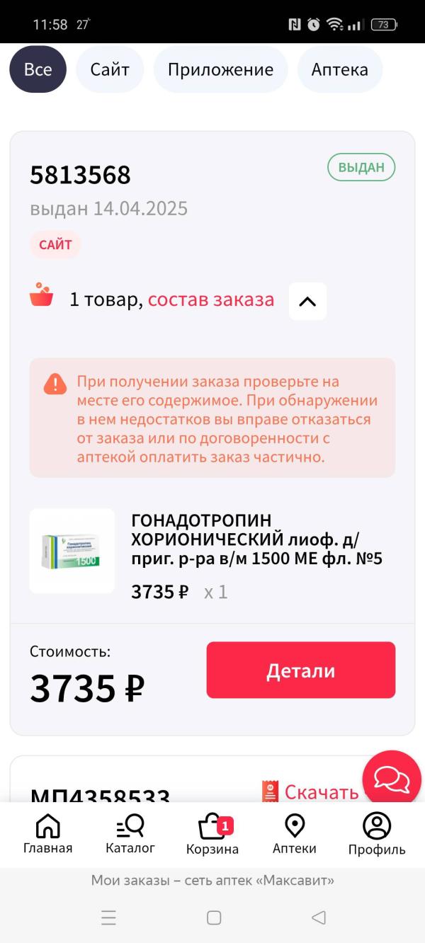post image 4