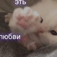 Виктория