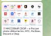 стикер