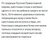 стикер