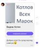 стикер