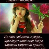 Солнце 