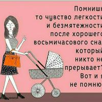 Ольга