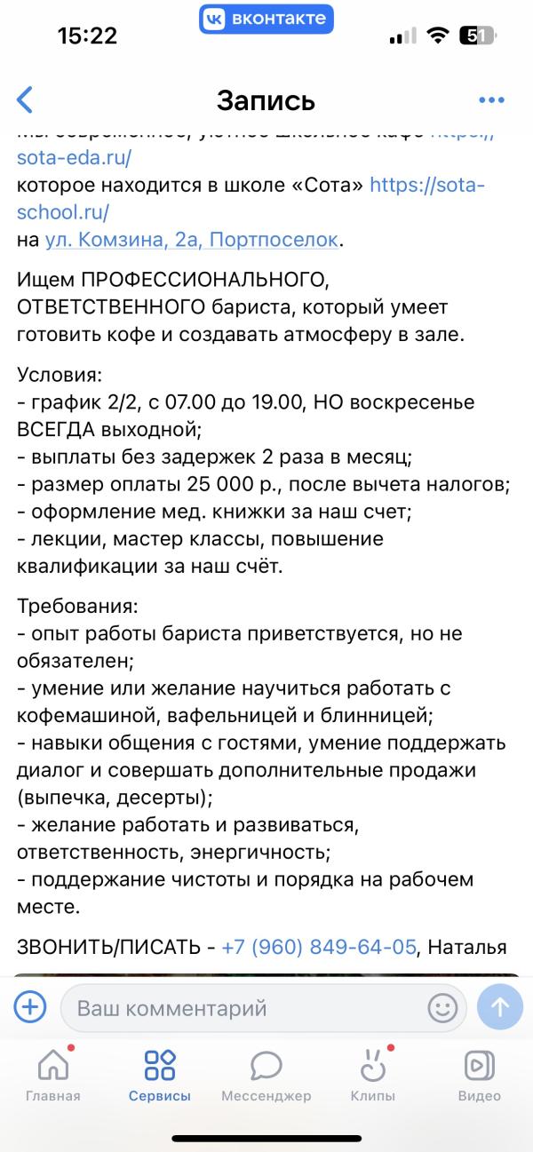 post image